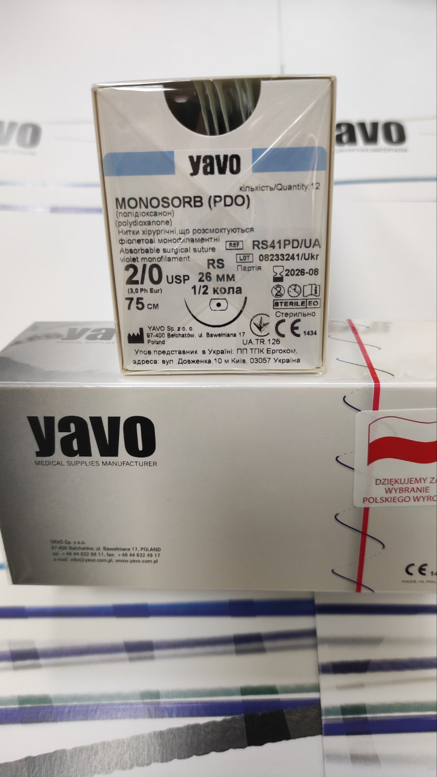 Матеріал шовний хірургічний,що розсмоктується Полідіоксанон